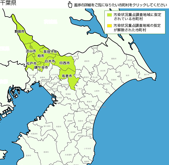 地図：千葉県汚染状況重点調査地域