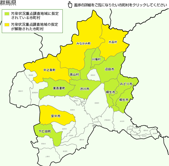 地図：群馬県汚染状況重点調査地域