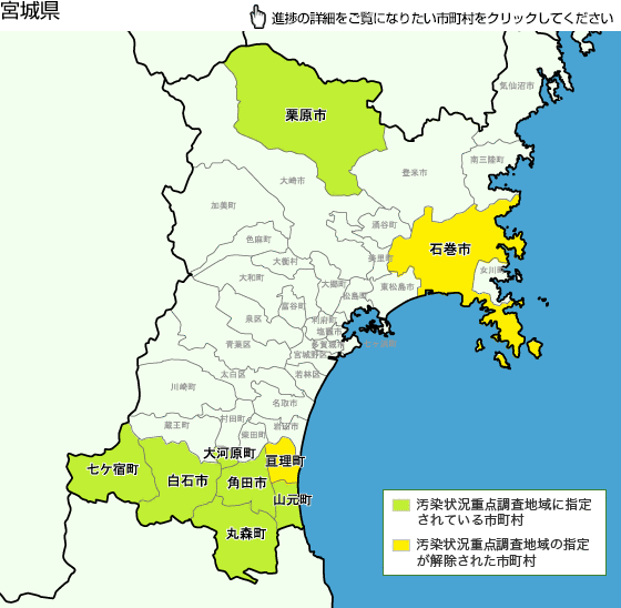 地図：宮城県汚染状況重点調査地域