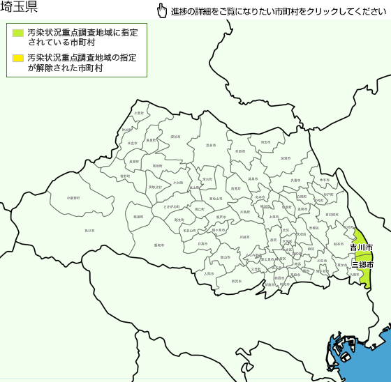 地図：埼玉県汚染状況重点調査地域