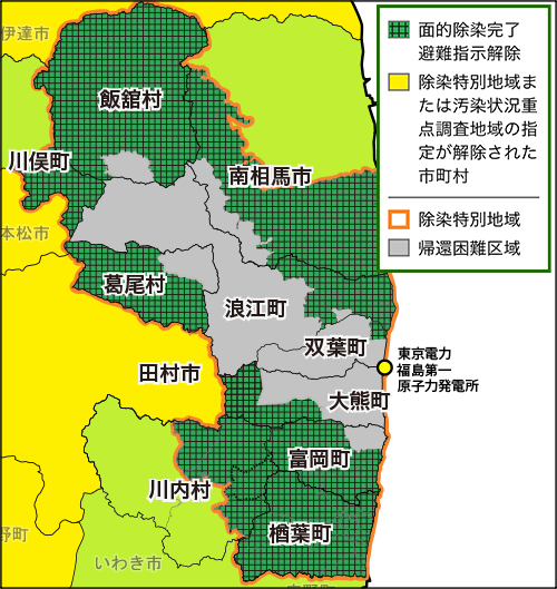 地図：除染特別地域（国直轄除染）