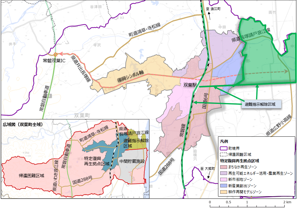 双葉町特定復興再生拠点区域マップ