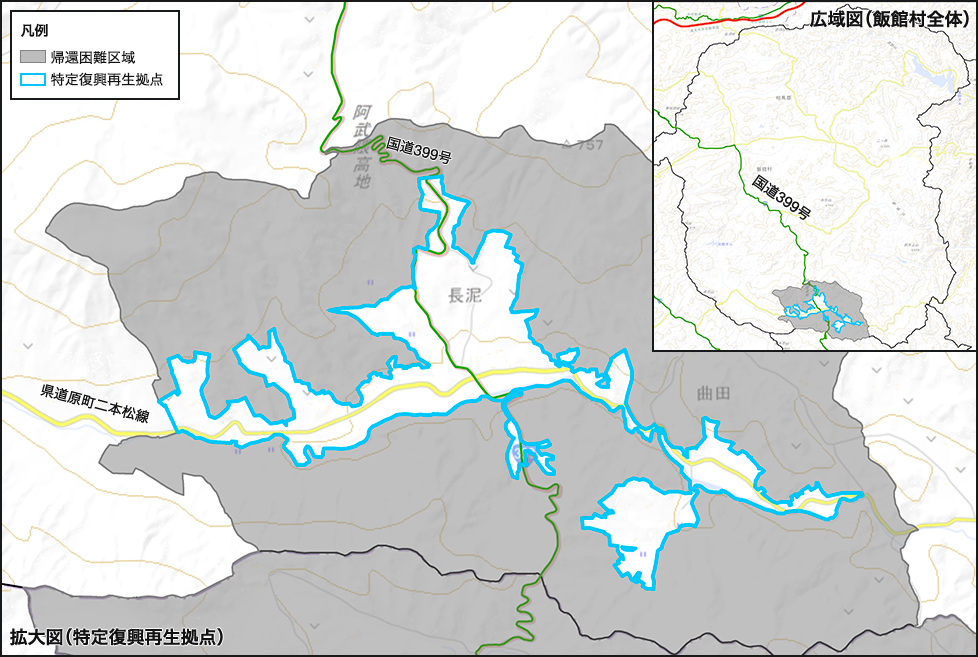 飯舘村特定復興再生拠点区域マップ