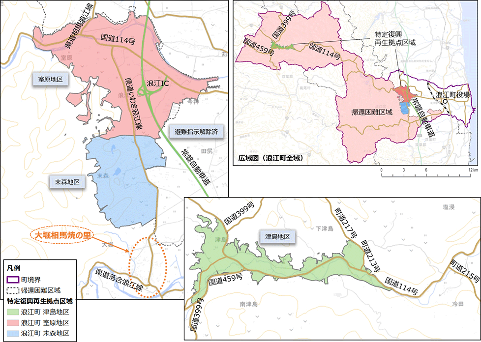 浪江町特定復興再生拠点区域マップ