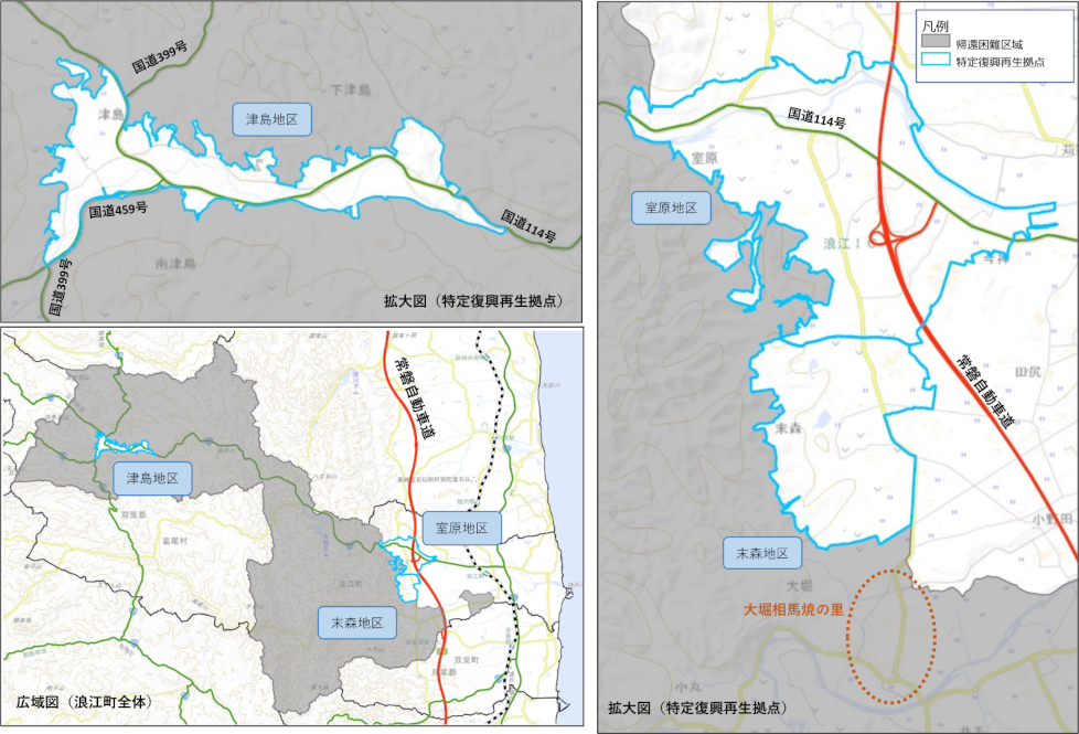 浪江町特定復興再生拠点区域マップ