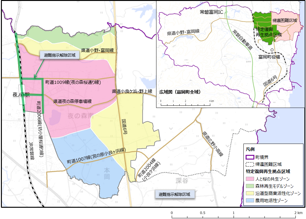富岡町特定復興再生拠点区域マップ