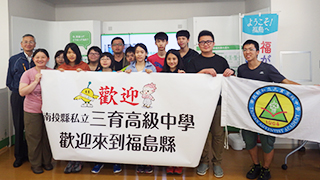 福島県の招へい事業に参加した台湾の学生たち