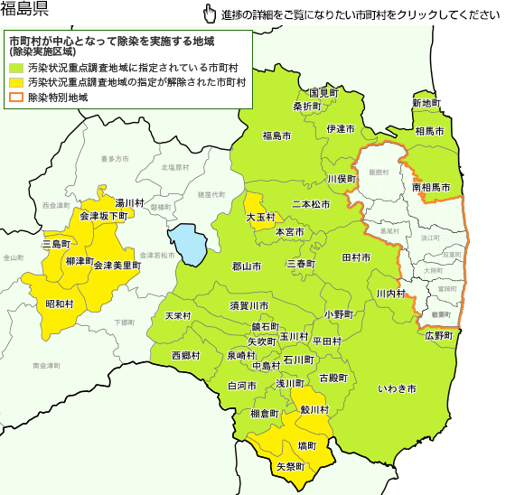 地図 福島 県