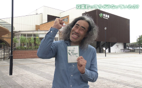 パート14 第1回 『双葉町って今どうなっているの?』