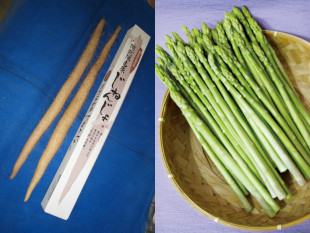 自然薯とアスパラガスの写真